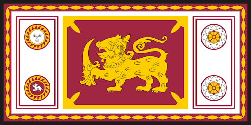 Central Province Flag